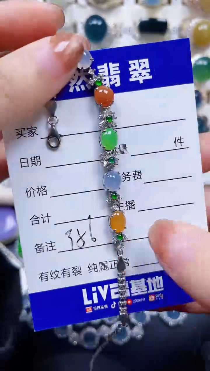 银S925镶嵌手链翡翠356