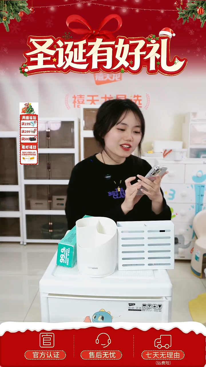 塑料禧天龙密封保鲜袋