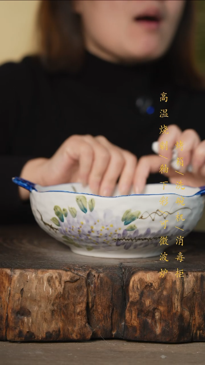 瓷片景德镇高温釉下彩可微波烤箱洗碗机