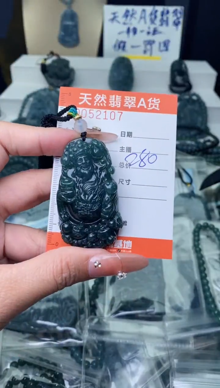 【闪购商品】翡翠颈饰未镶嵌········