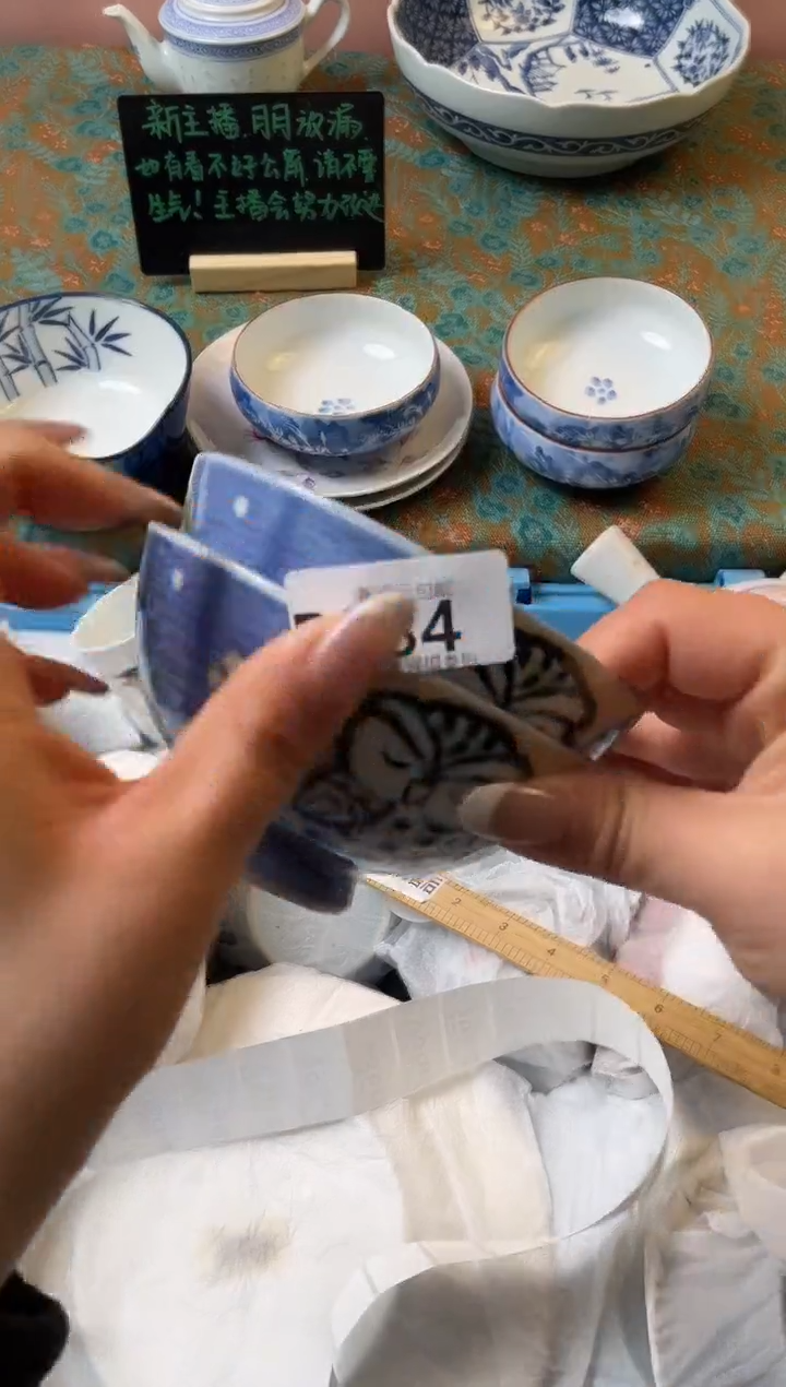瓷片卡****商瓷器瓷器P984