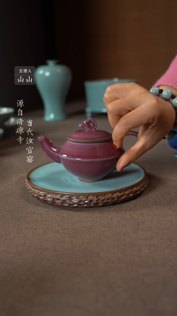 【闪购商品】汝瓷主人杯碗壶瓶樽洗