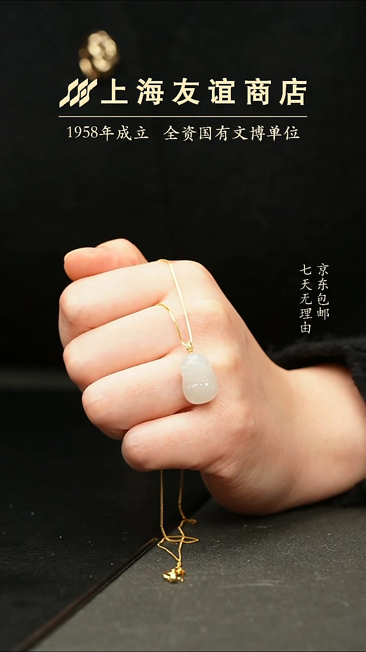 吊坠(不含链)未镶嵌和田玉XR05F（趴趴猫）