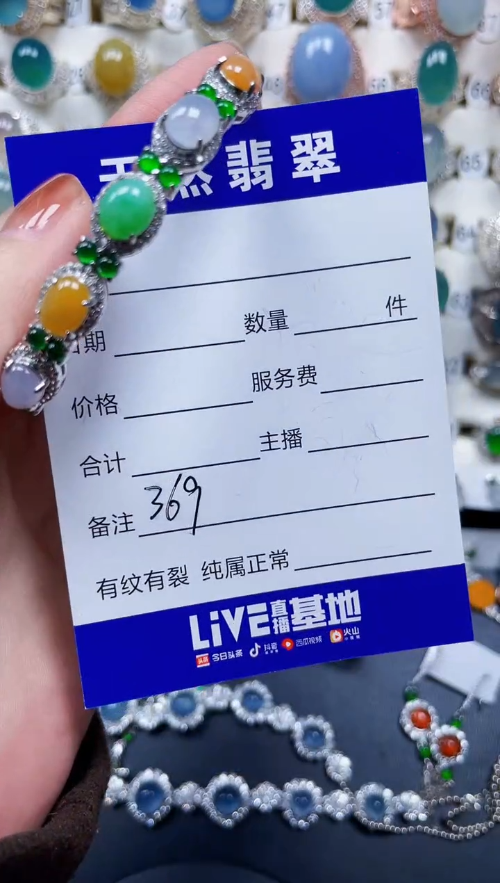 银S925镶嵌手镯翡翠369