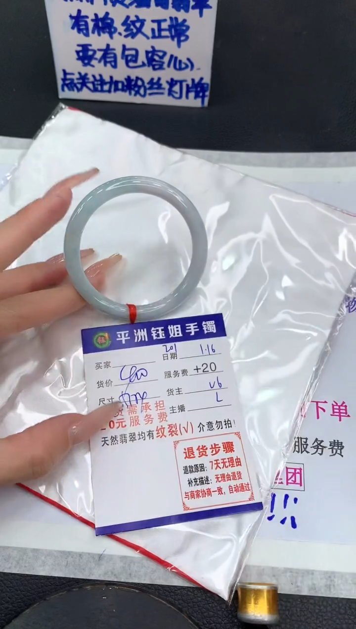 【闪购商品】翡翠手镯未镶嵌111111111111