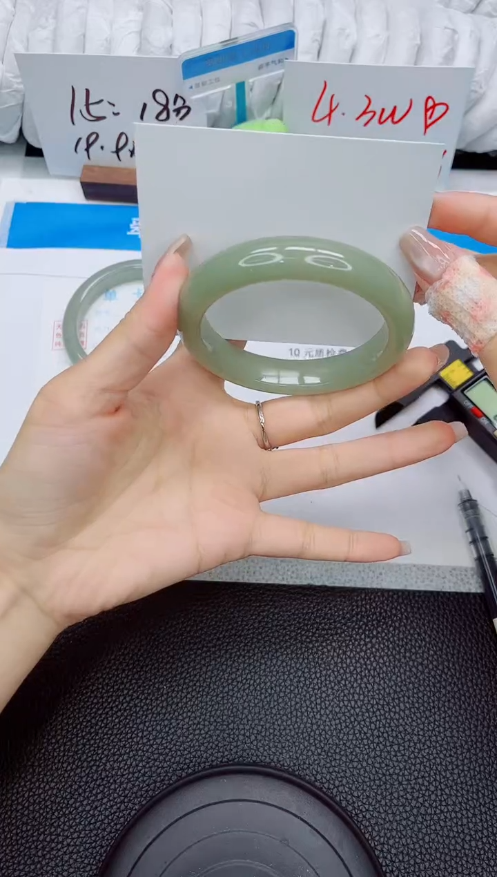 石英质玉手镯未镶嵌344-58.4