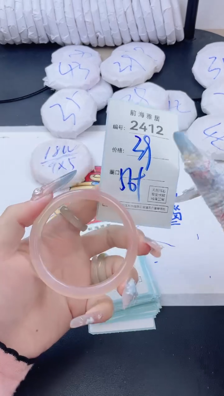 【闪购商品】玛瑙/玉髓手镯未镶嵌2412