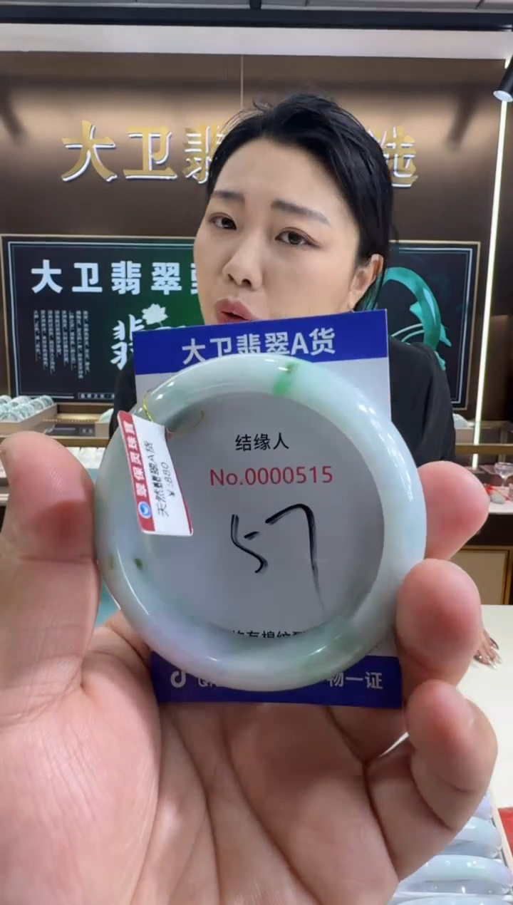 未镶嵌手镯翡翠天然缅甸a货