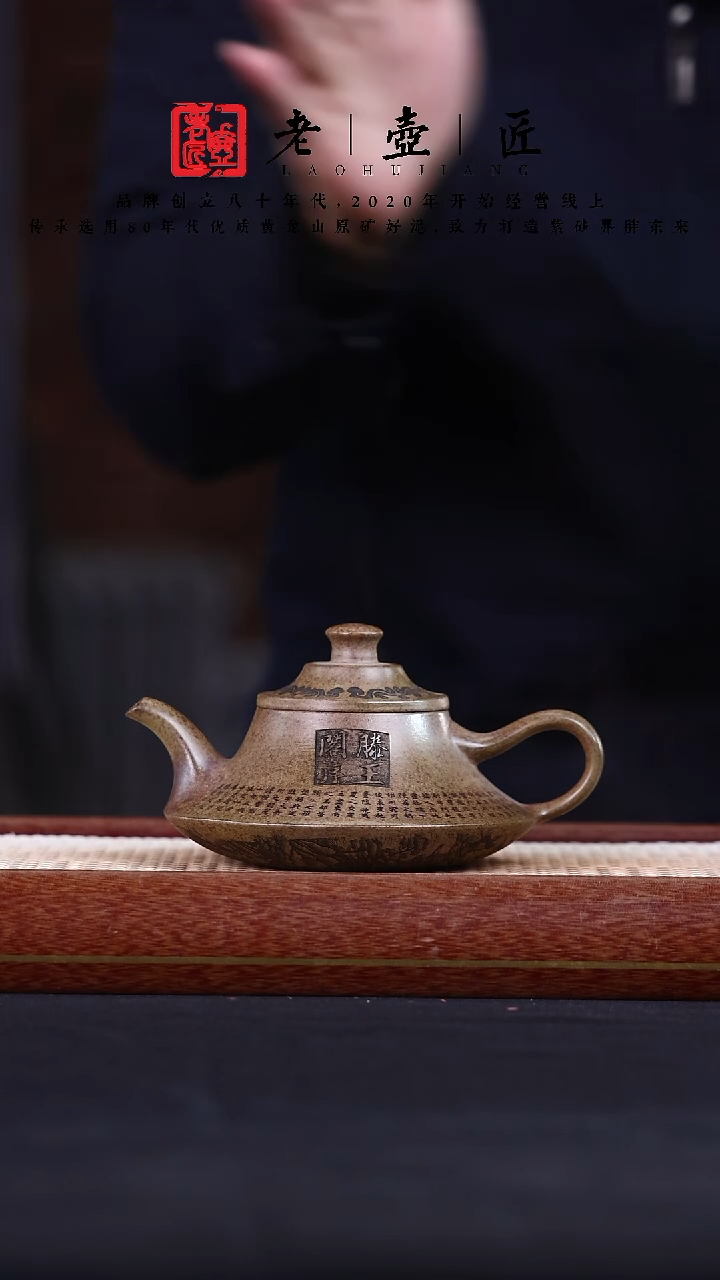 【闪购商品】紫砂茶壶阿木紫砂专属紫砂壶63