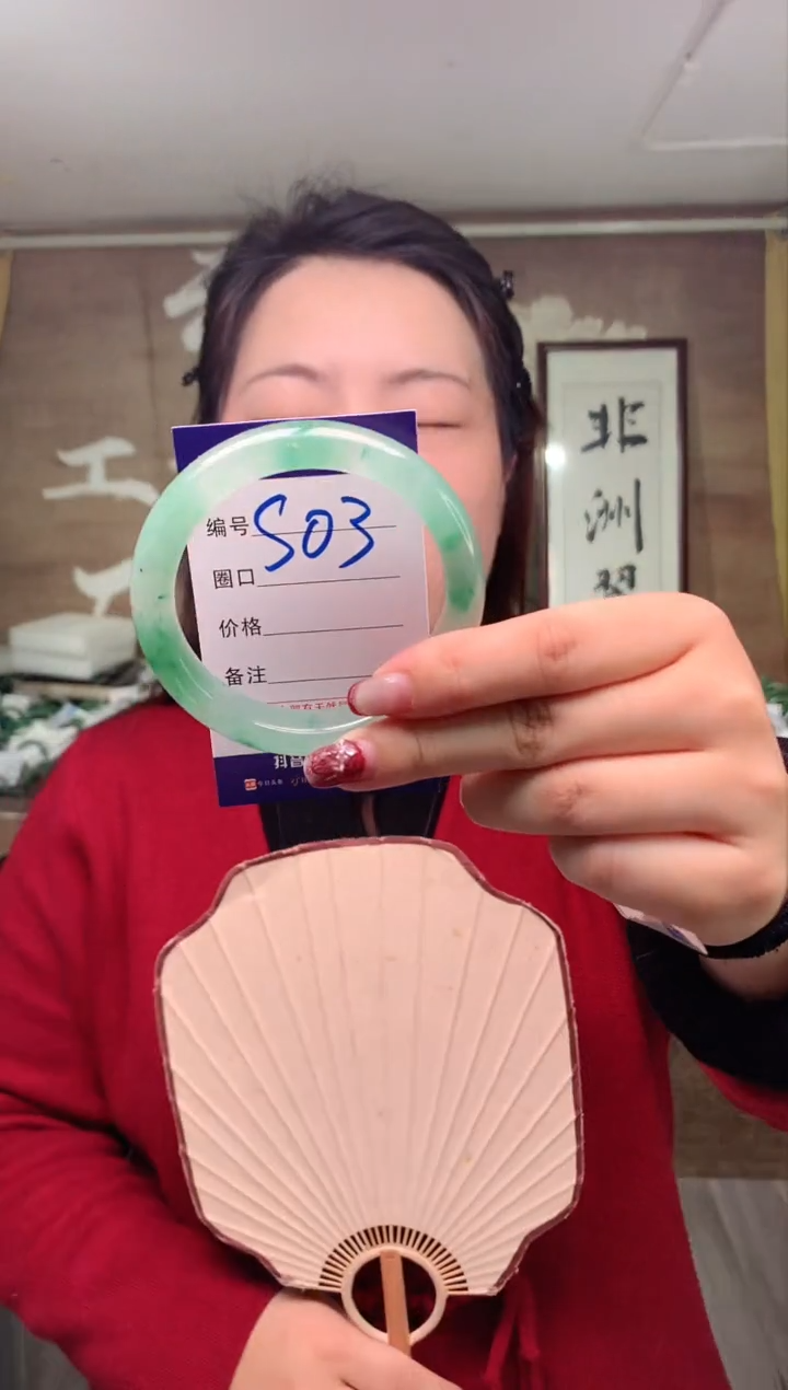 【闪购商品】石英质玉手镯未镶嵌 云之玉工厂 序号  3