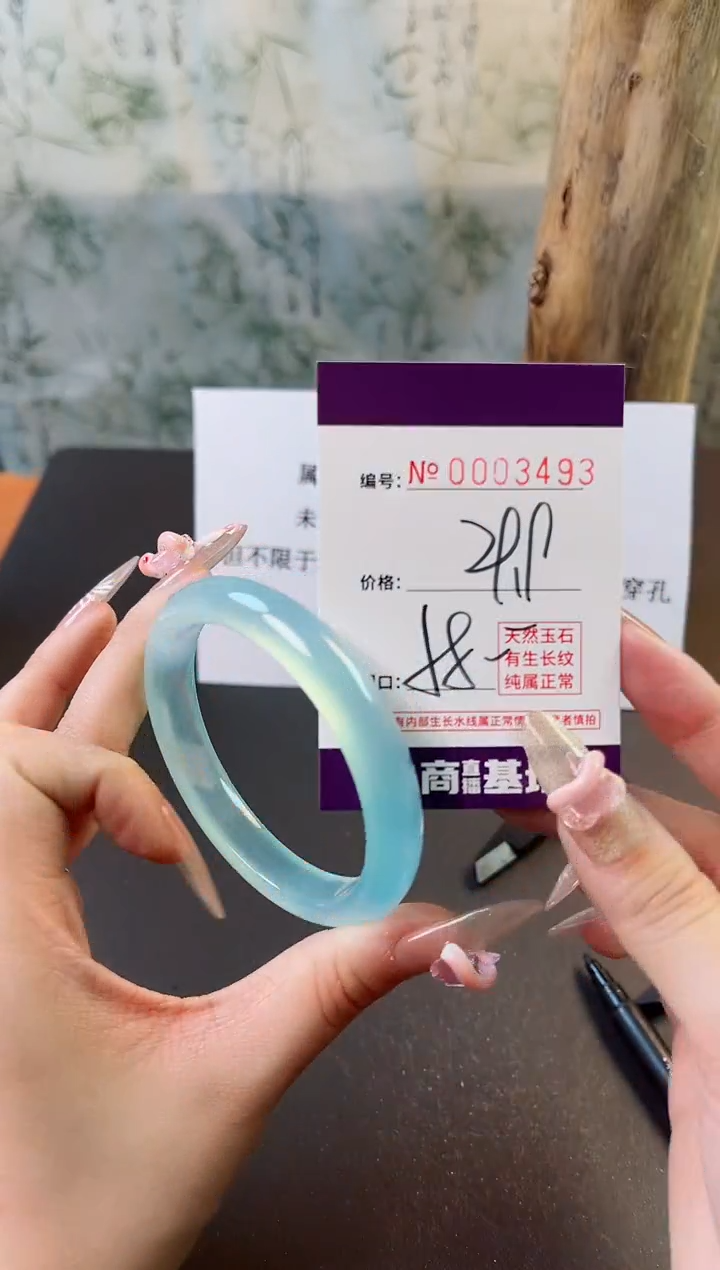 【闪购商品】玛瑙/玉髓手镯未镶嵌3493