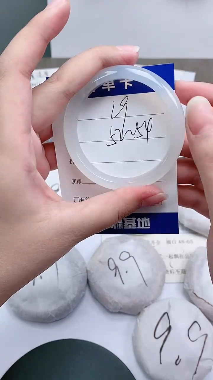 【闪购商品】玛瑙/玉髓手镯未镶嵌52-54