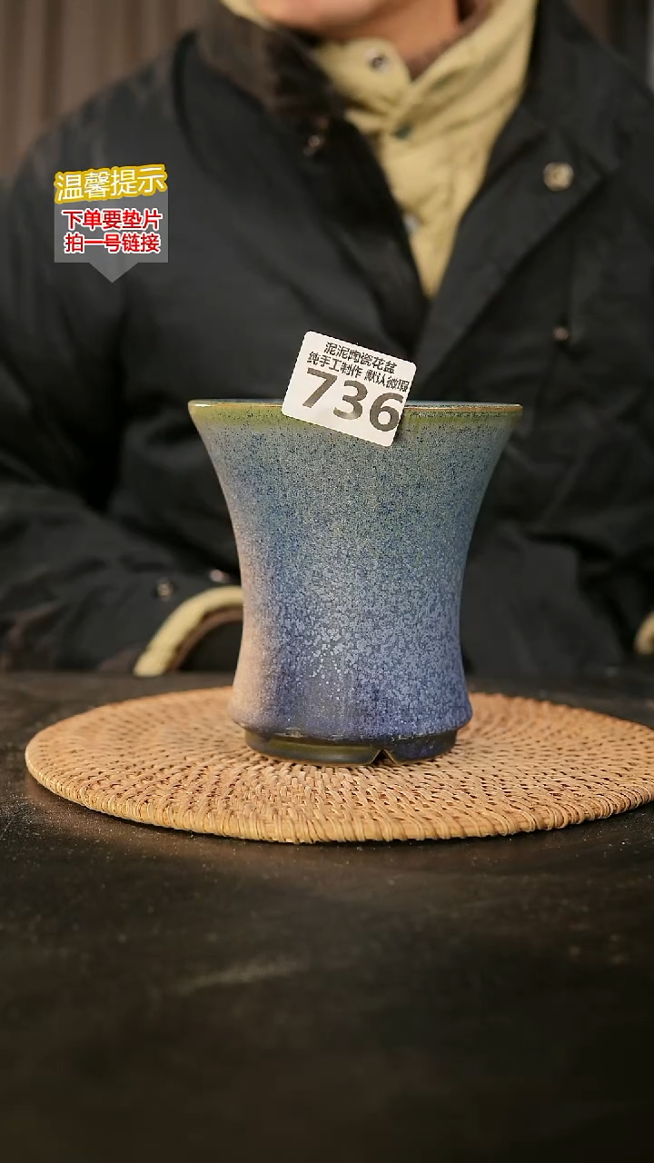 瓷片736内口径约12  外高约13