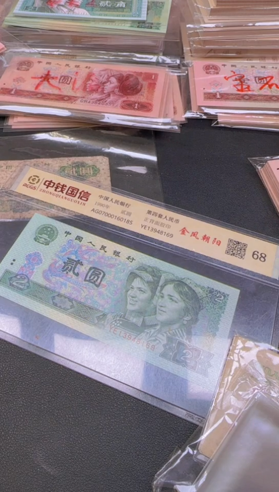 1刀货刀货刀货 霜管