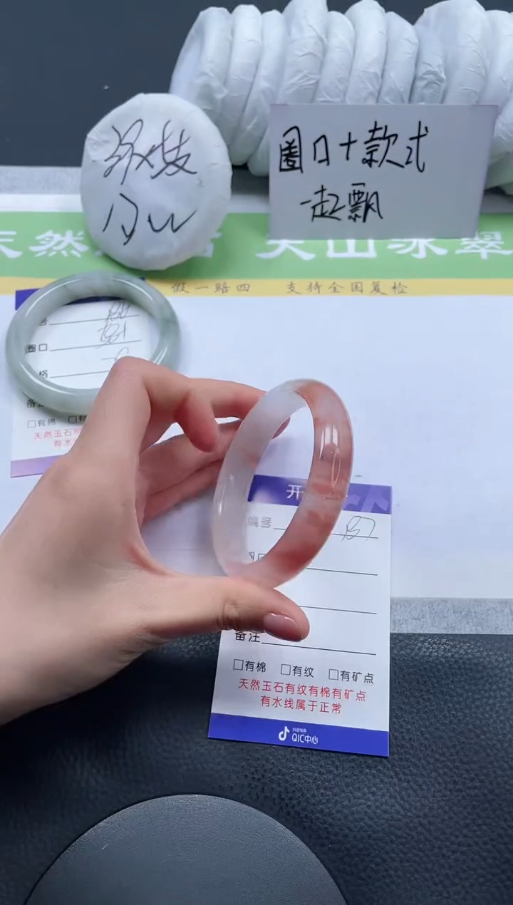 【闪购商品】石英质玉手镯未镶嵌A187-58+