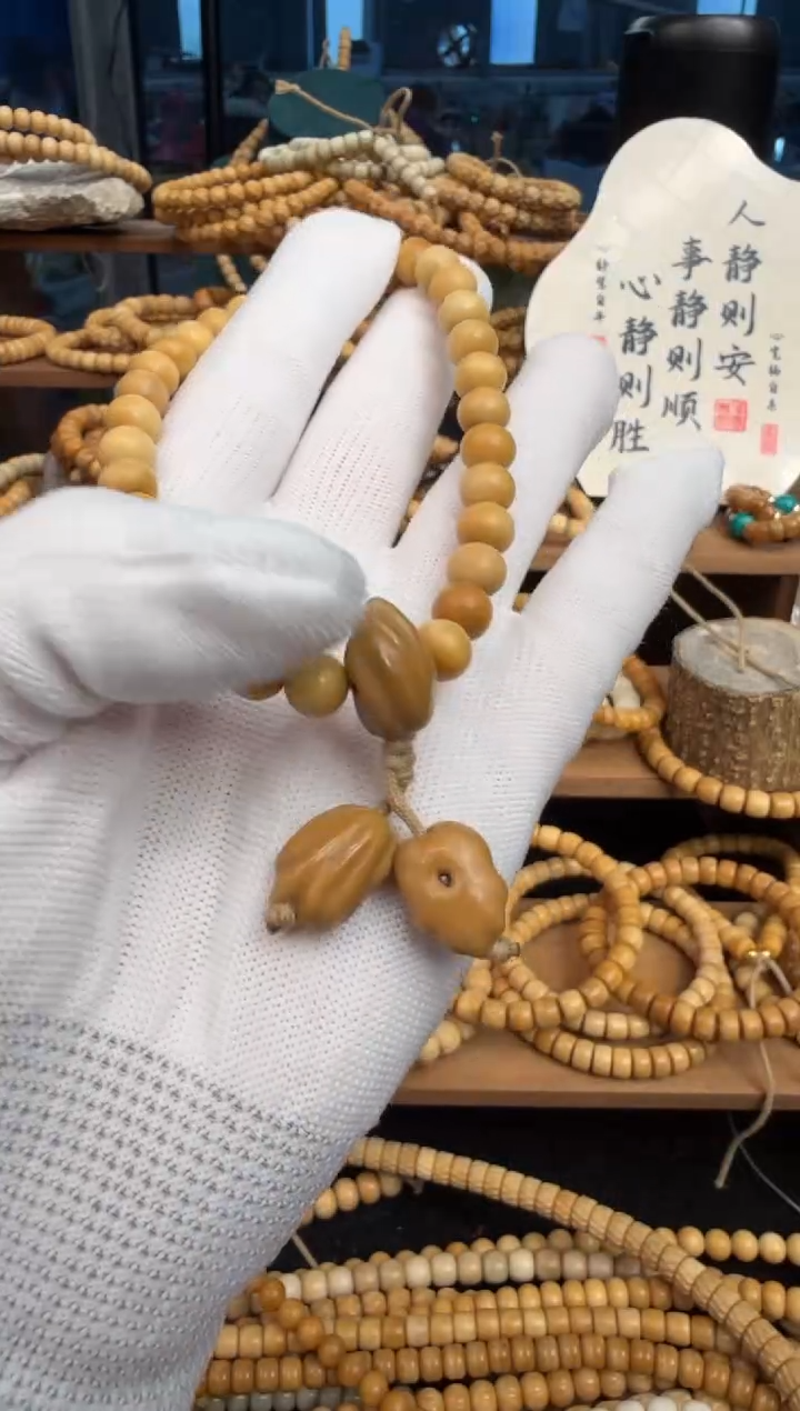 【闪购商品】菩提根/象牙果吊坠龙脊菩提手持圆珠带三通卡8