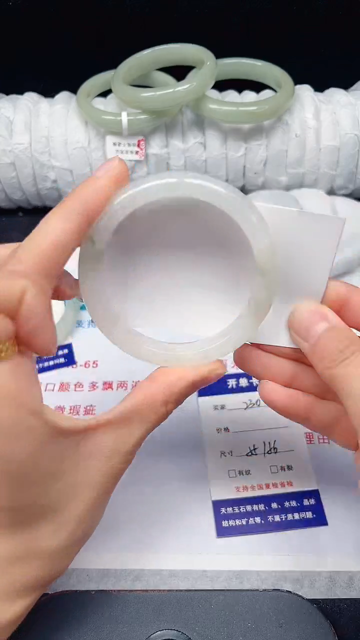 未镶嵌手镯石英质玉230-55/56