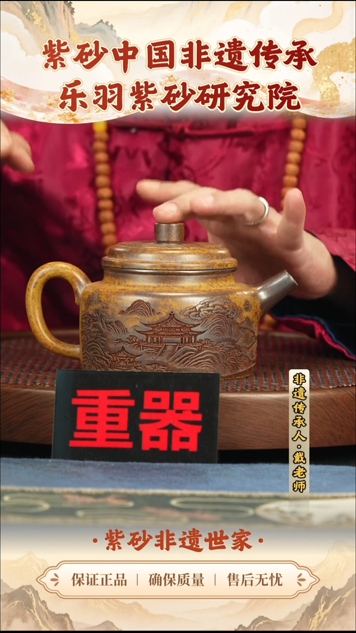茶壶紫砂288.00288.00