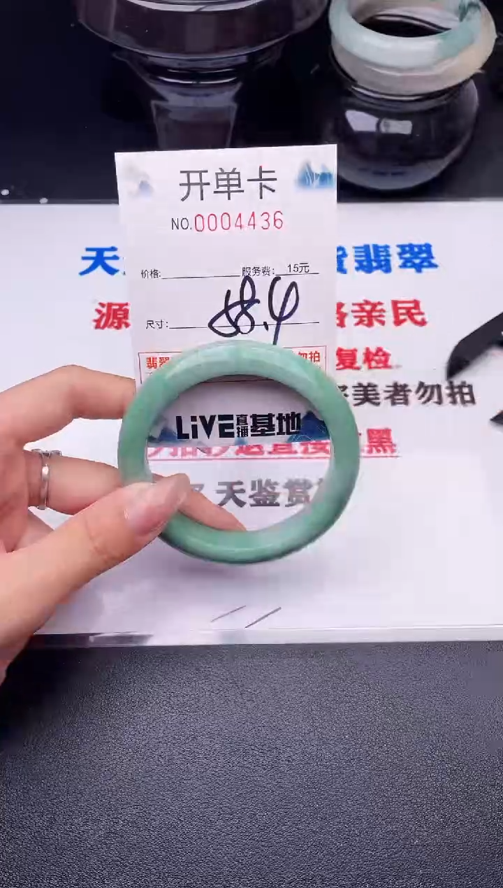 翡翠手镯未镶嵌36