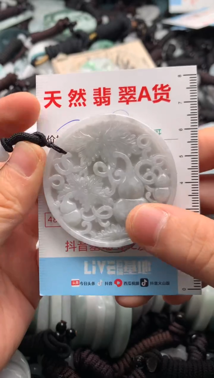 【闪购商品】翡翠吊坠(不含链)未镶嵌1