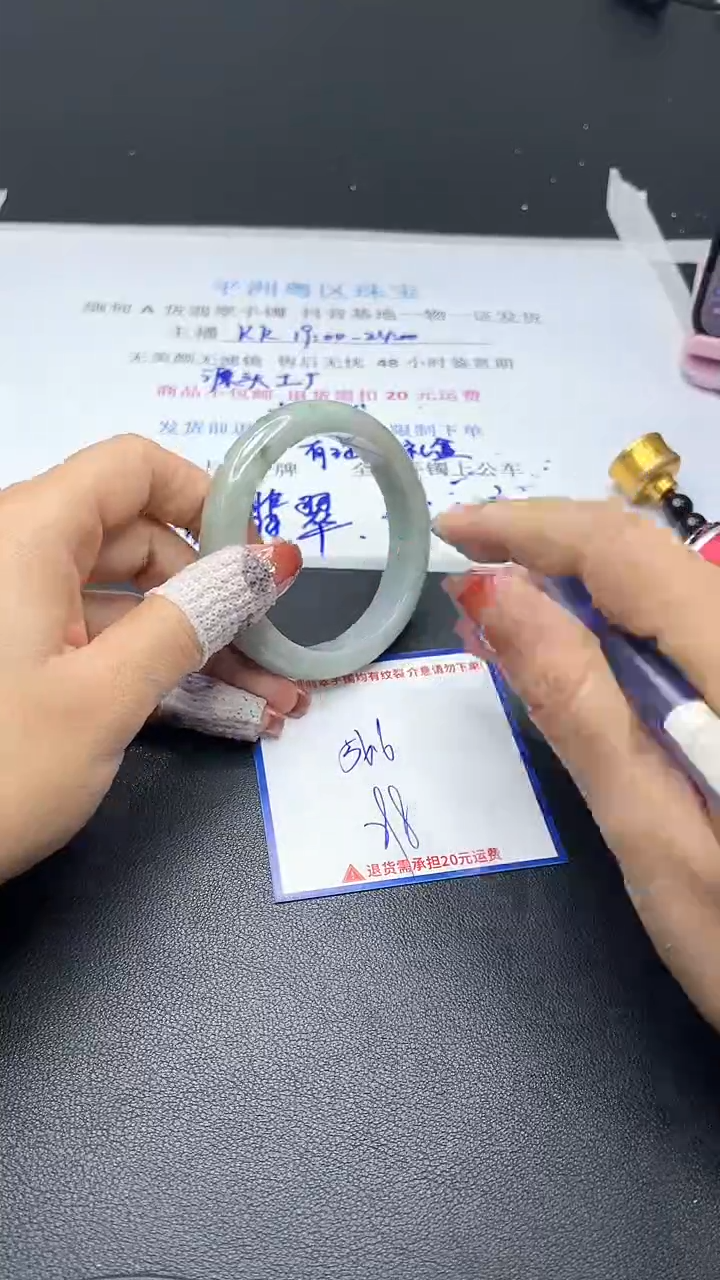 【闪购商品】翡翠手镯未镶嵌我
