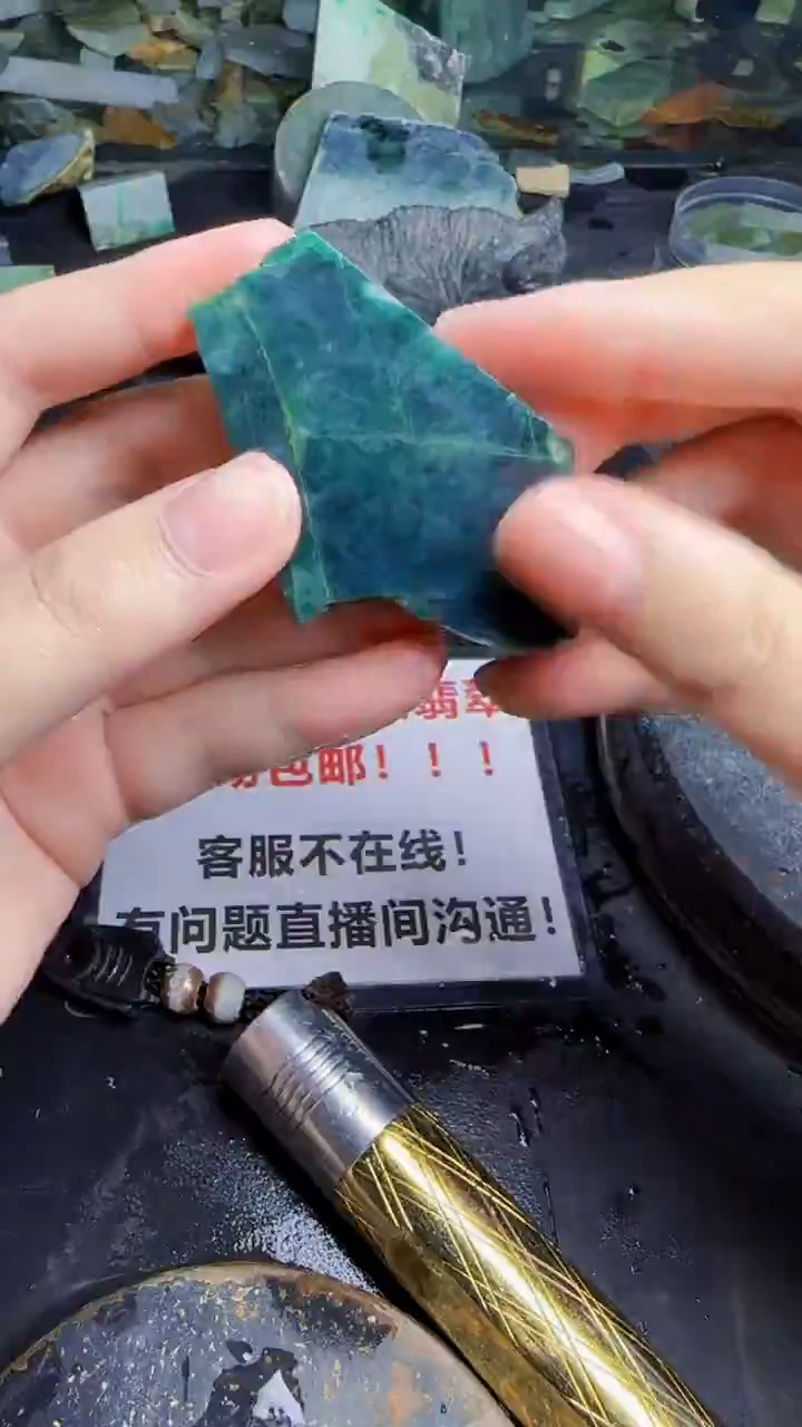 未镶嵌挂件翡翠天然翡翠033