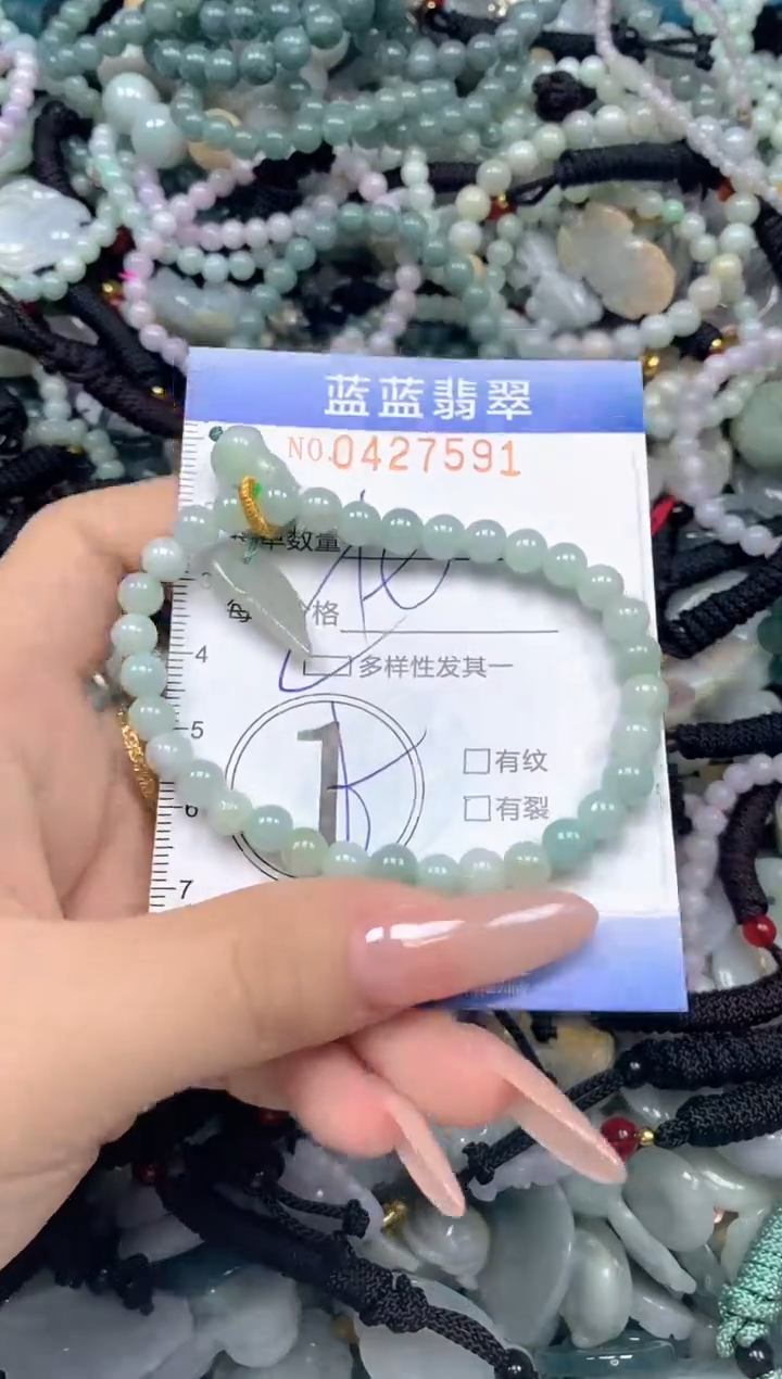 颈饰未镶嵌翡翠闪购0427591ss 