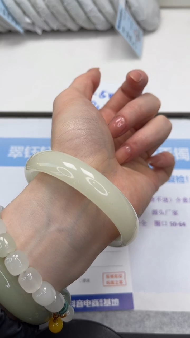 未镶嵌手镯石英质玉VV245-58.5