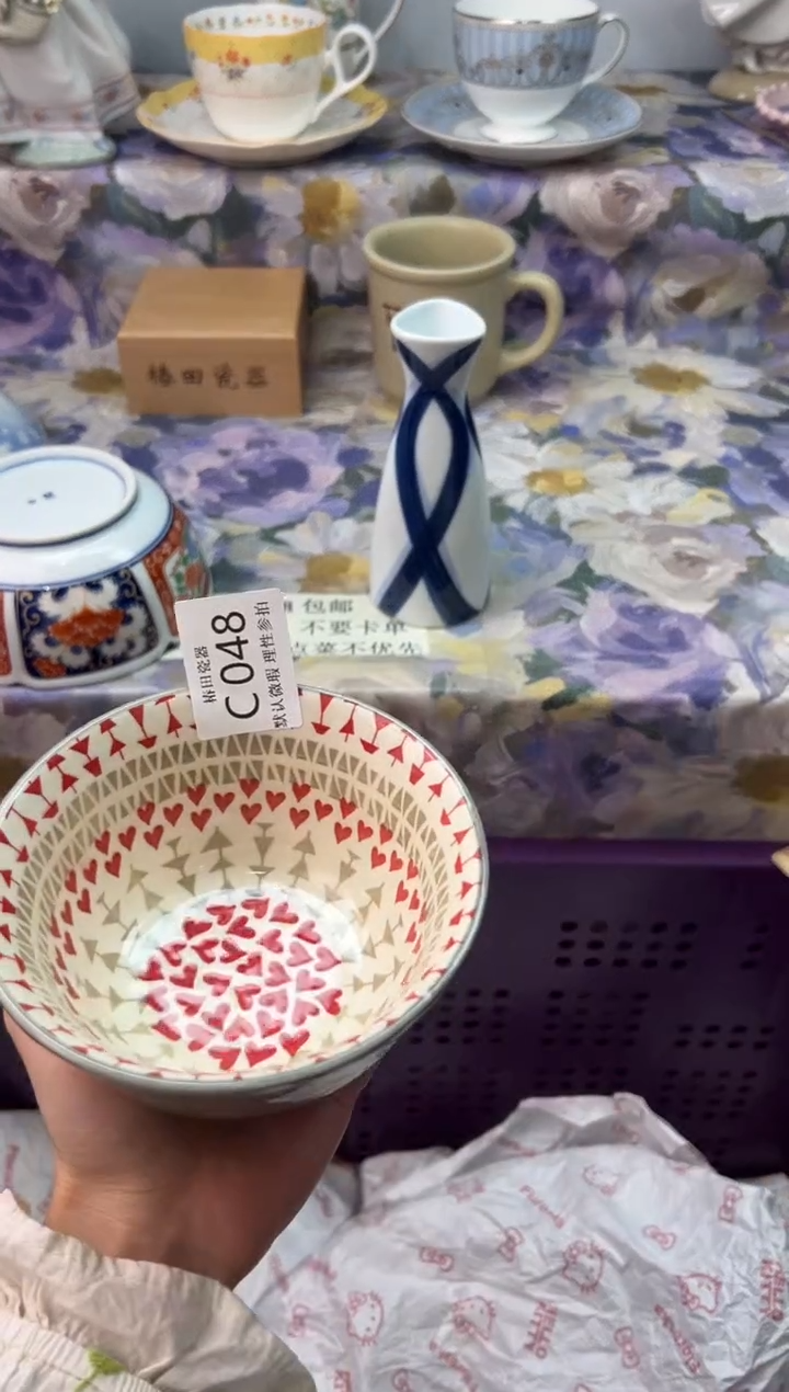 瓷片颖瓷片瓷片          C 048