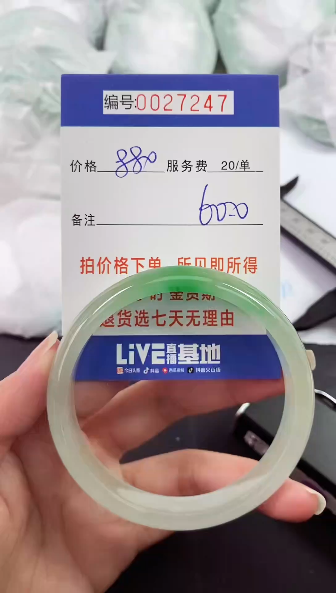 【闪购商品】以实物为准 000027214