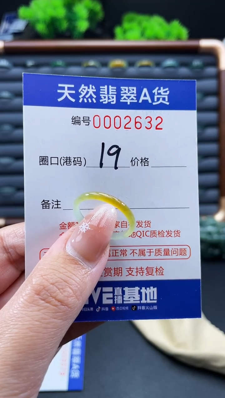 未镶嵌戒指翡翠家**猫戒圈