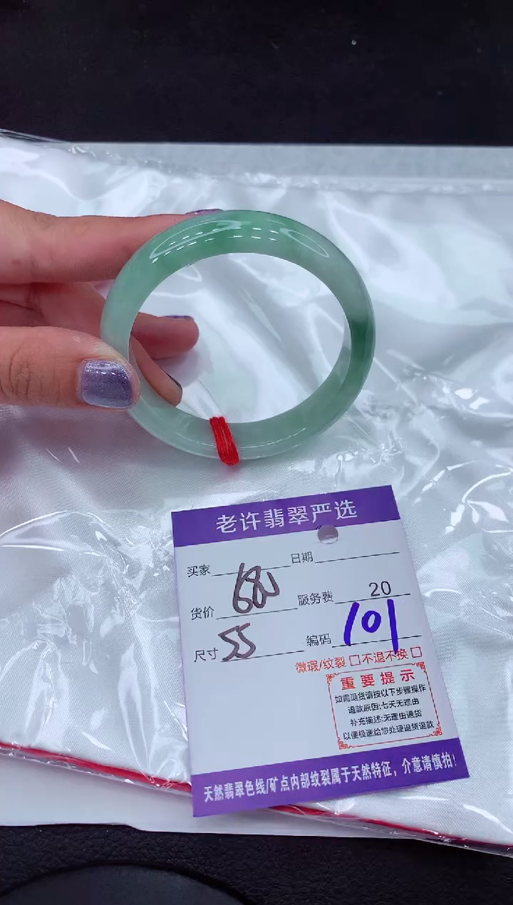【闪购商品】翡翠手镯未镶嵌11111111111
