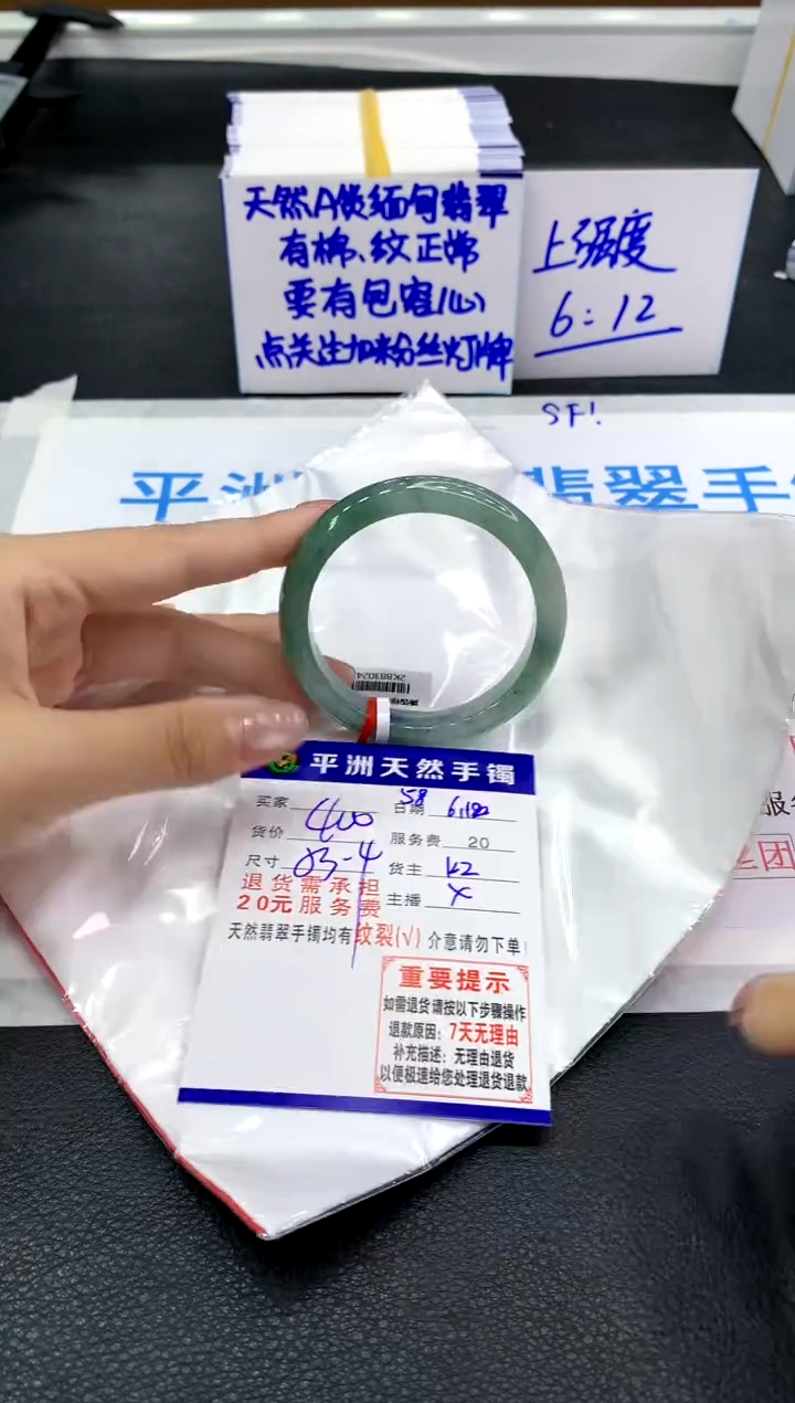 翡翠手镯未镶嵌111111111111111