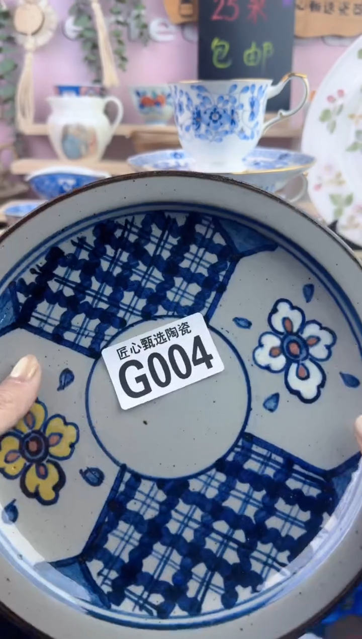 瓷片◉*◉       G004