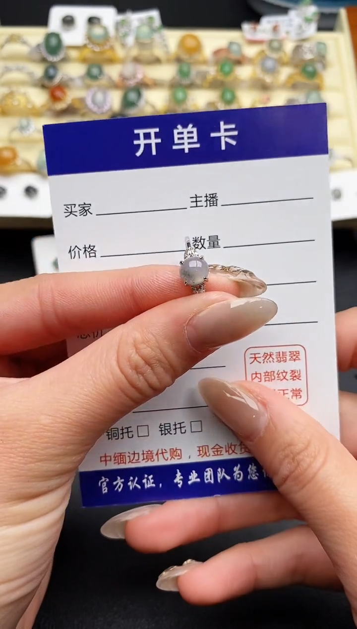 【闪购商品】翡翠戒指银S925镶嵌55555555+2