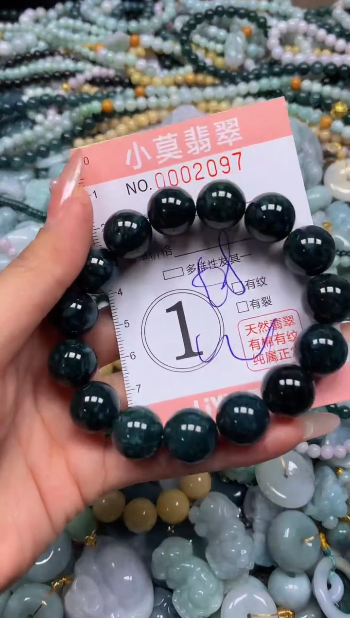 颈饰未镶嵌翡翠闪购002097