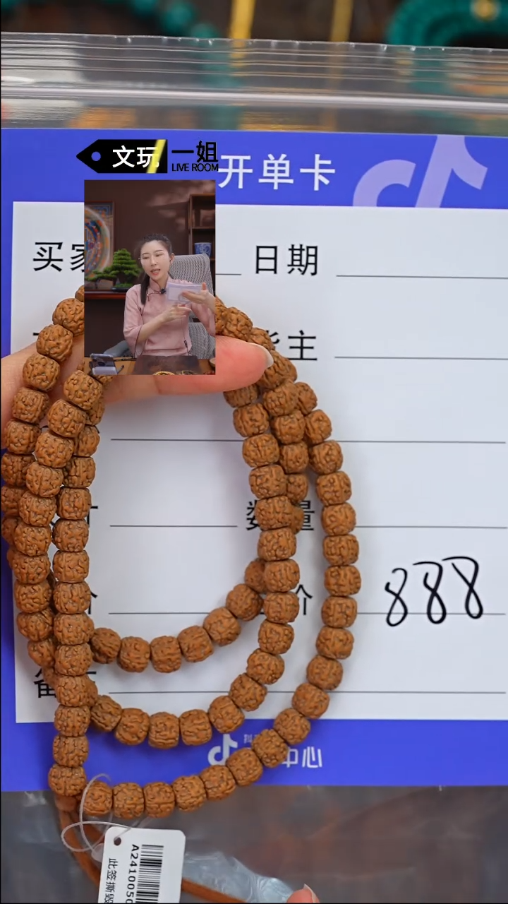 【闪购商品】金刚菩提吊坠金刚