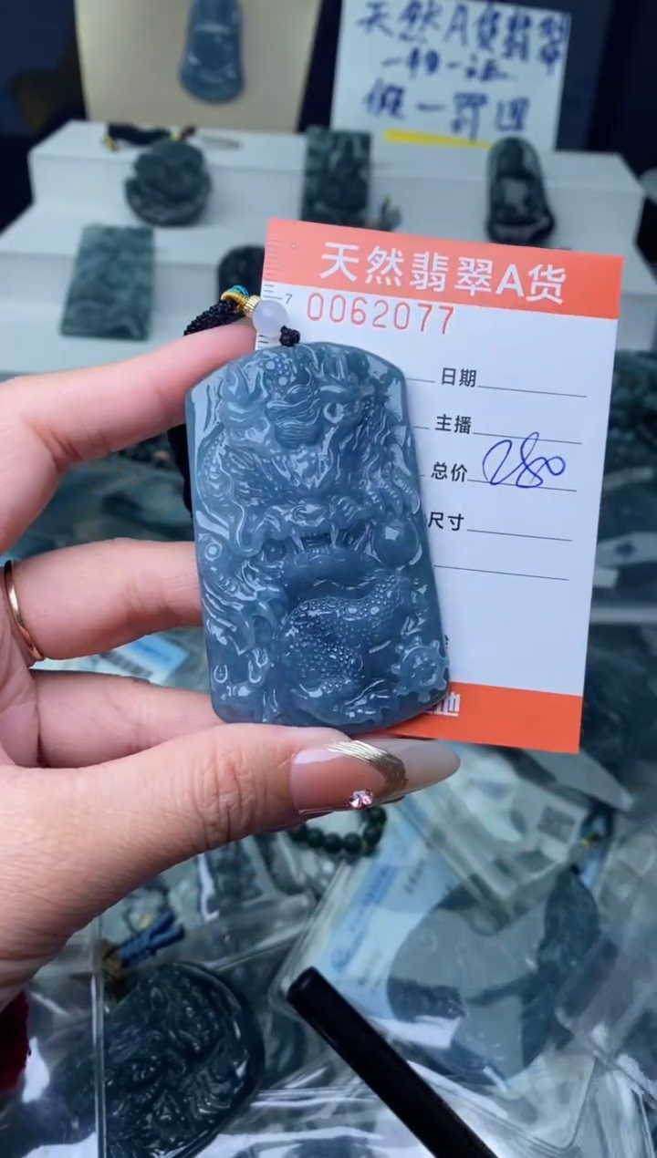 【闪购商品】翡翠颈饰未镶嵌···········