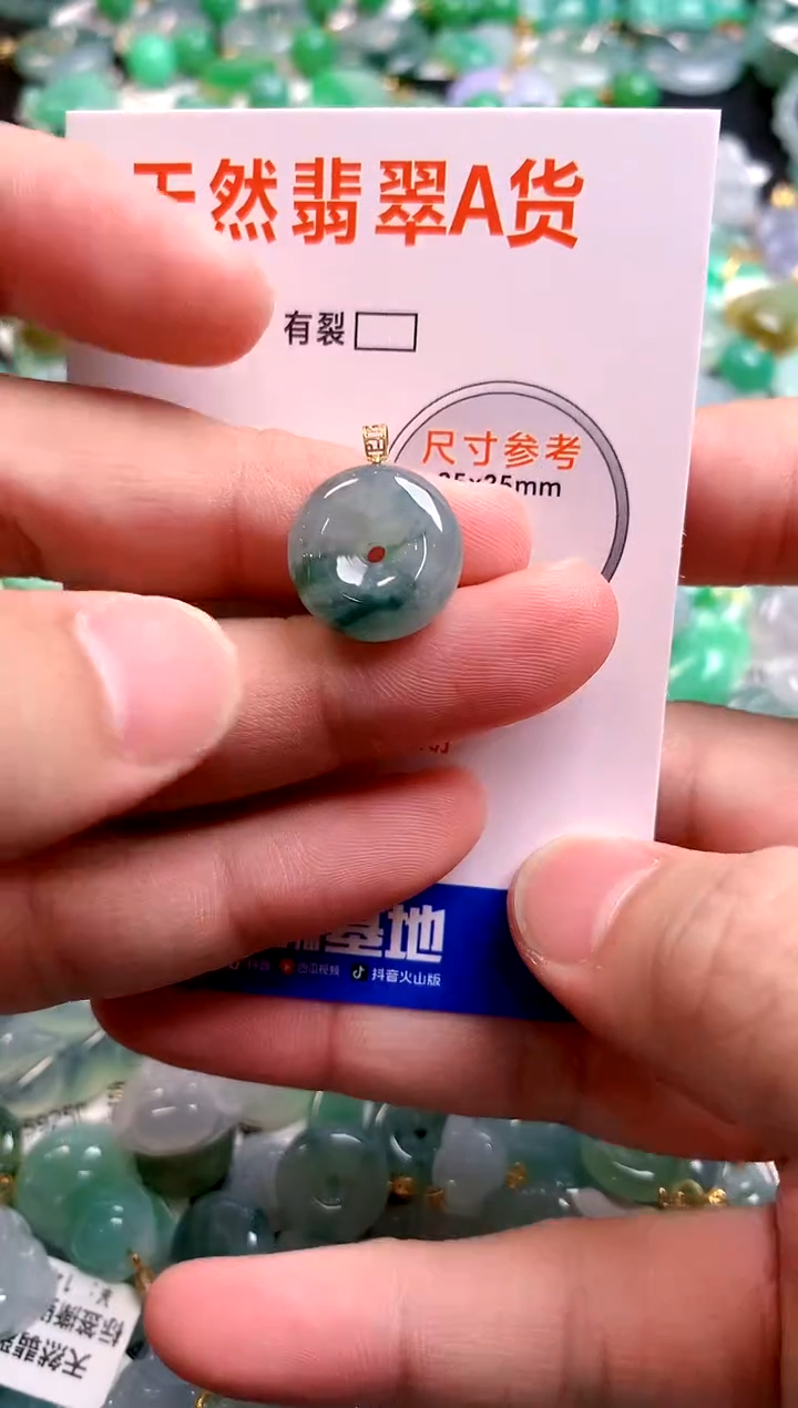 颈饰18K金镶嵌翡翠0985680253