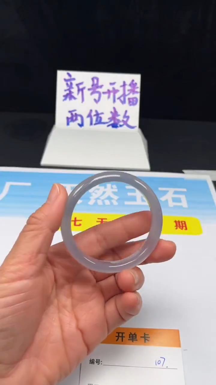 未镶嵌手镯和田玉107-5354