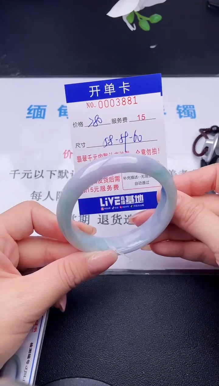 【闪购商品】81拍哪个发哪个图片为准