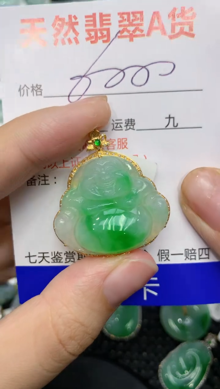 【闪购商品】翡翠颈饰18K金镶嵌1111111111