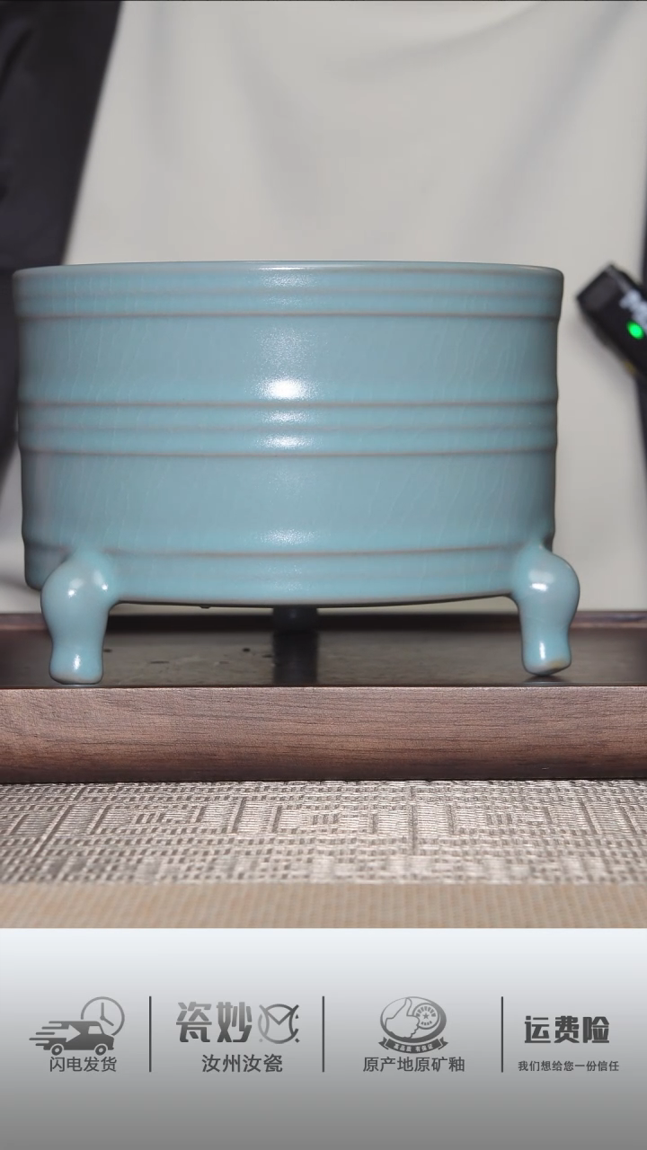 【闪购商品】杯子全品仿古天青三足弦纹尊