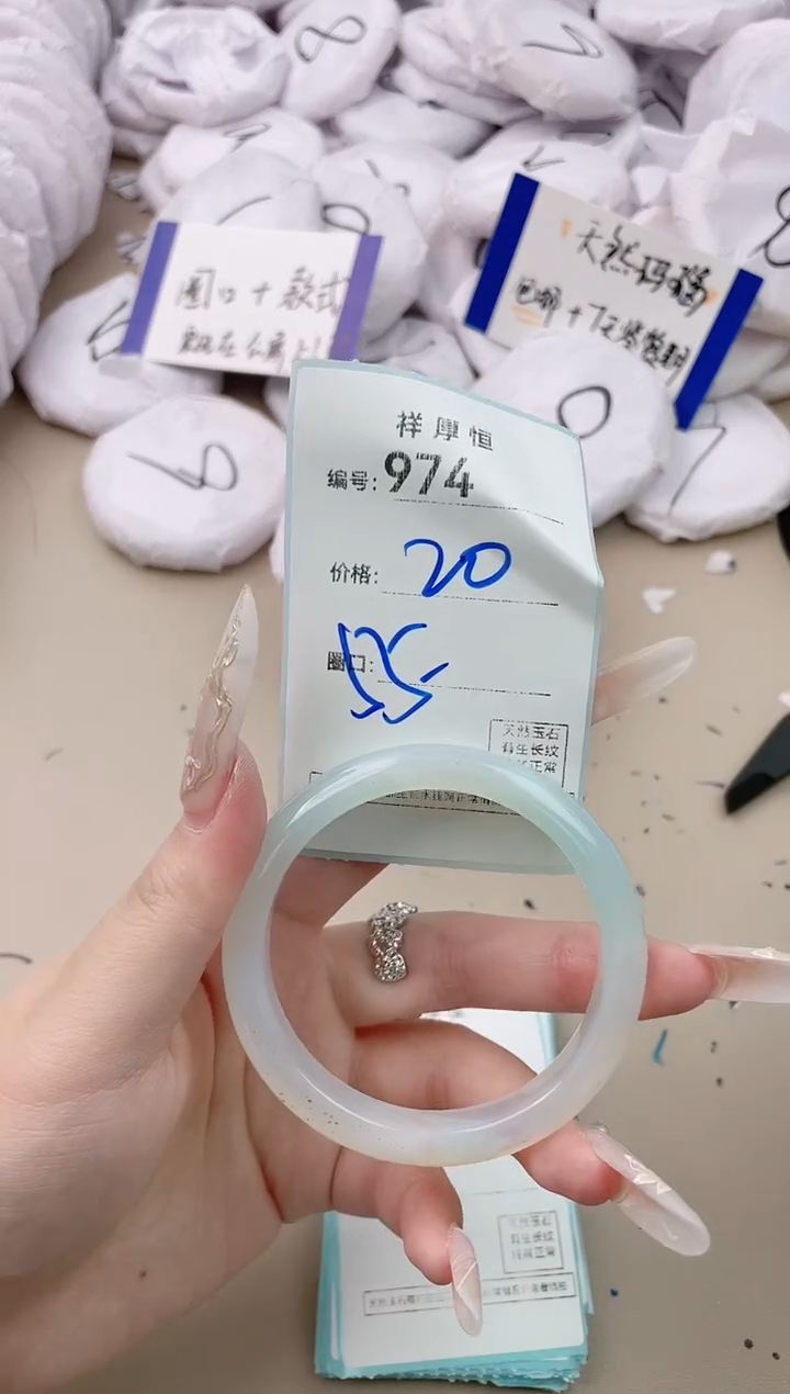 【闪购商品】玛瑙/玉髓手镯未镶嵌974