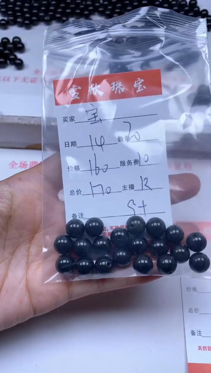 【闪购商品】翡翠颈饰未镶嵌雪欣散珠定制diy