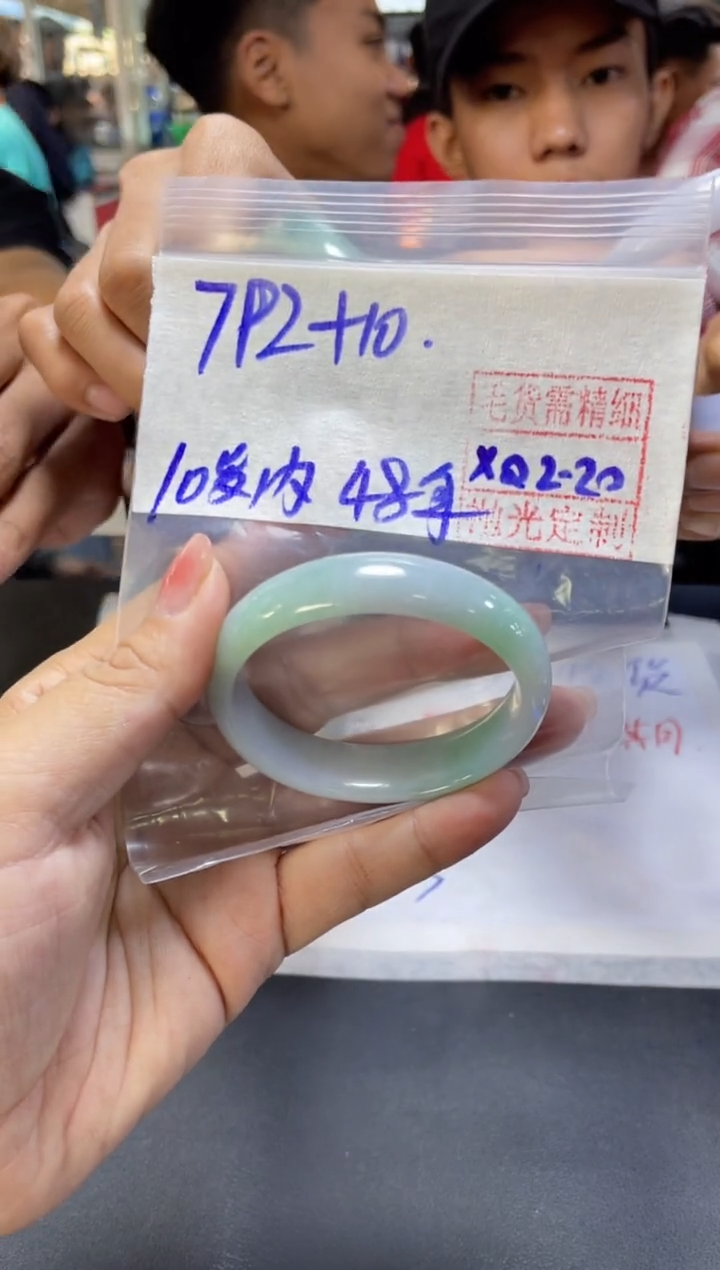 【闪购商品】定制翡翠未镶嵌多人+手镯48#792元毛货需精细抛光