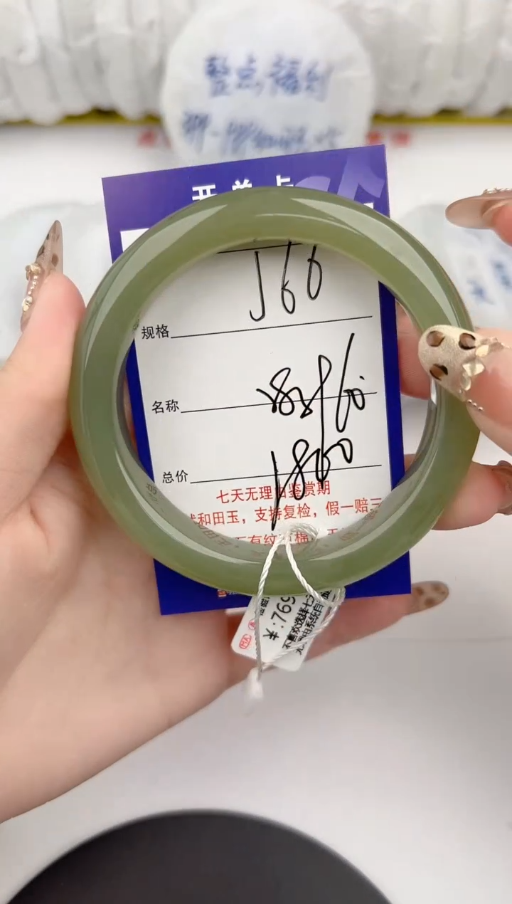【闪购商品】和田玉手镯未镶嵌66颜色微差无瑕疵