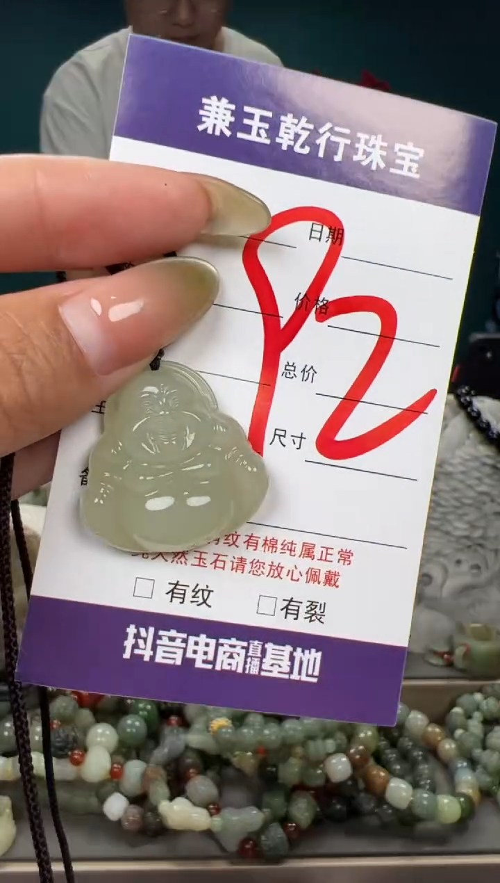 和田玉未镶嵌颈饰和田玉