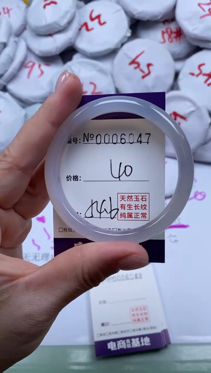 【闪购商品】玛瑙/玉髓手镯未镶嵌6047