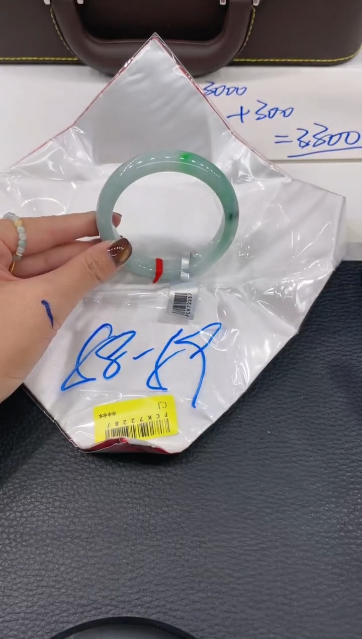 【闪购商品】翡翠手镯未镶嵌手镯